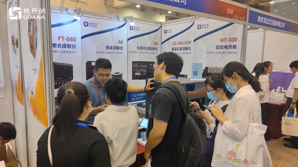 格丹納參展現場圖 格丹納參展現場圖